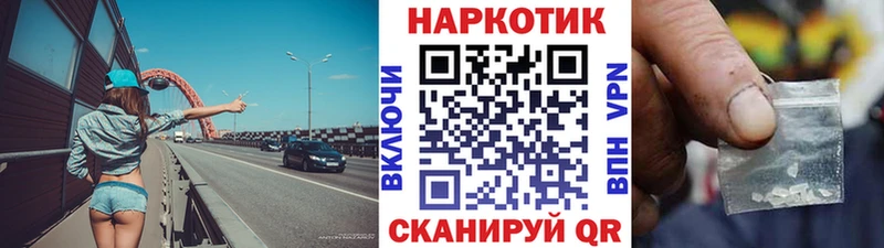 Метамфетамин Новоульяновск