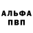Кетамин VHQ kripter kripterov