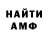 КЕТАМИН VHQ Ely Venkus