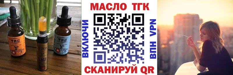 Купить  Новоульяновск  Canna-Cookies марихуана 
