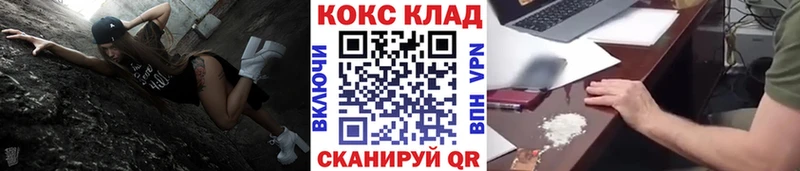 COCAIN 99%  Купить закладки  Новоульяновск 