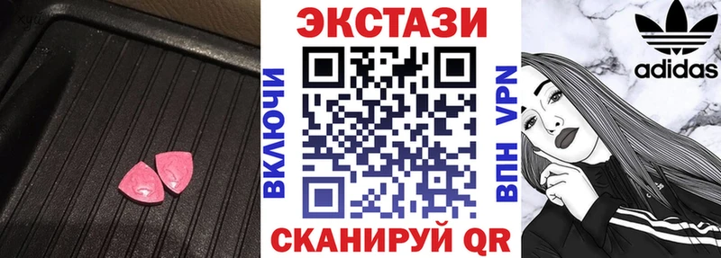Купить где  Новоульяновск  Ecstasy диски 
