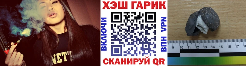 ГАШ Ice-O-Lator Новоульяновск