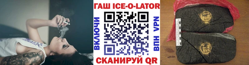 Купить закладки  Новоульяновск  ГАШ Premium 