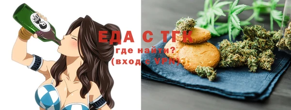 меф Верхний Тагил