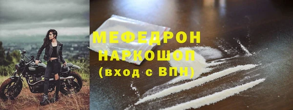 эйфоретик Верхнеуральск