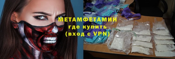 эйфоретик Верхнеуральск