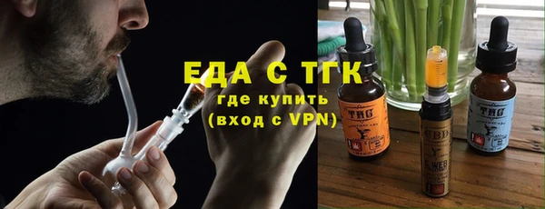 синтетический гашиш Верея