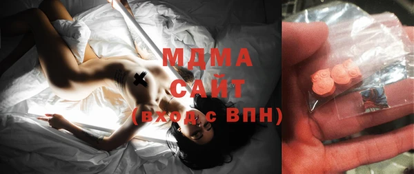 эйфоретик Верхнеуральск