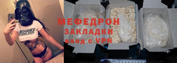 меф Верхний Тагил