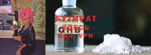 синтетический гашиш Верея