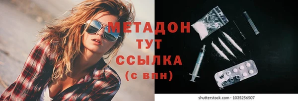 синтетический гашиш Верея