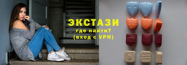 эйфоретик Верхнеуральск