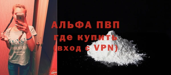 меф Верхний Тагил