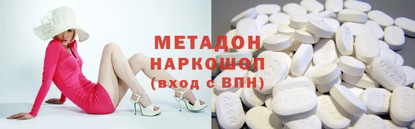 меф Верхний Тагил