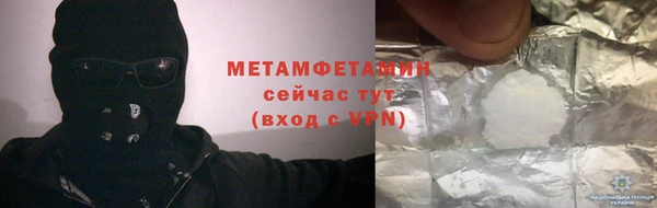 эйфоретик Верхнеуральск