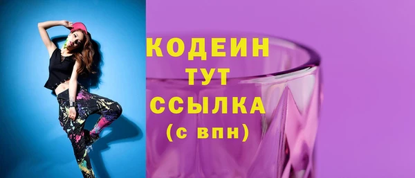 меф Верхний Тагил
