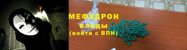 эйфоретик Верхнеуральск