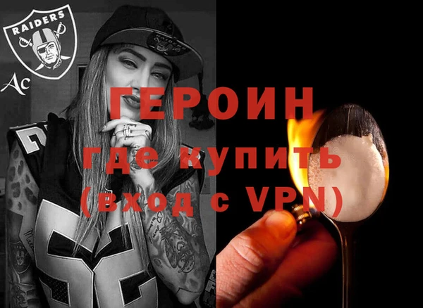 синтетический гашиш Верея