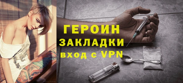 меф Верхний Тагил