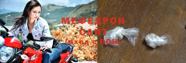 меф Верхний Тагил