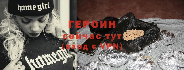 меф Верхний Тагил