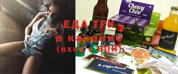синтетический гашиш Верея