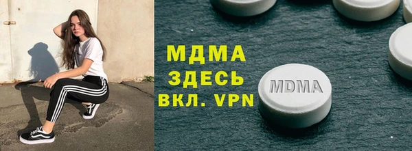 синтетический гашиш Верея