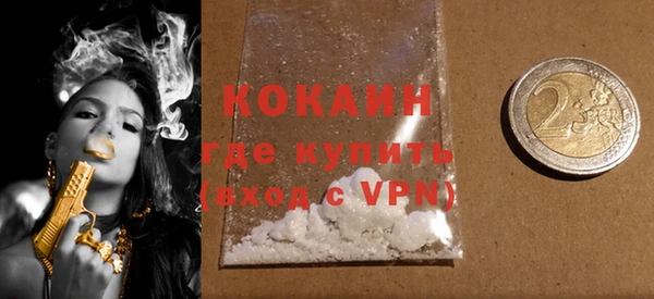 синтетический гашиш Верея