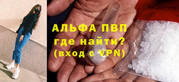 синтетический гашиш Верея