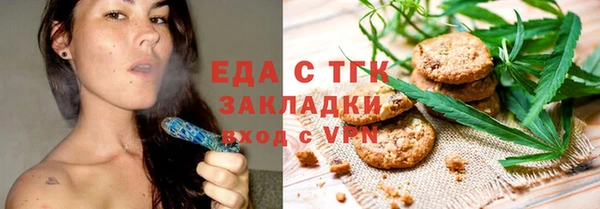 меф Верхний Тагил