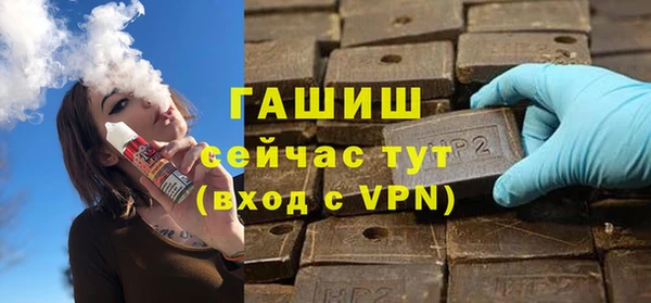 синтетический гашиш Верея