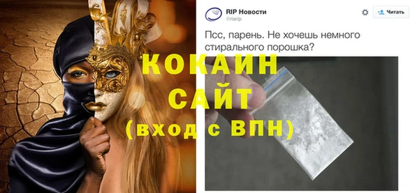 меф Верхний Тагил