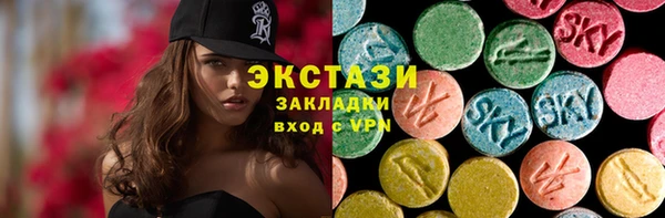 меф Верхний Тагил