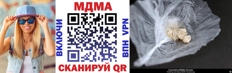 МДМА молли  Купить закладки  Новоульяновск 