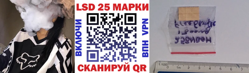 Марки N-bome 1,5мг  Купить где  Новоульяновск 