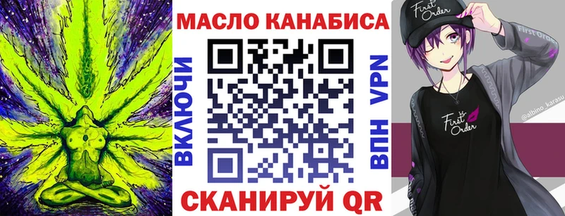 ТГК концентрат  Купить закладки  Новоульяновск 