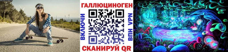 Псилоцибиновые грибы Magic Shrooms  Купить где  Новоульяновск 